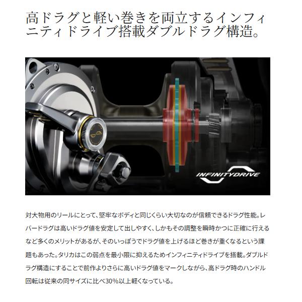 シマノ（SHIMANO） (取寄せ 7月末頃メーカー生産予定) 26 タリカ 50II