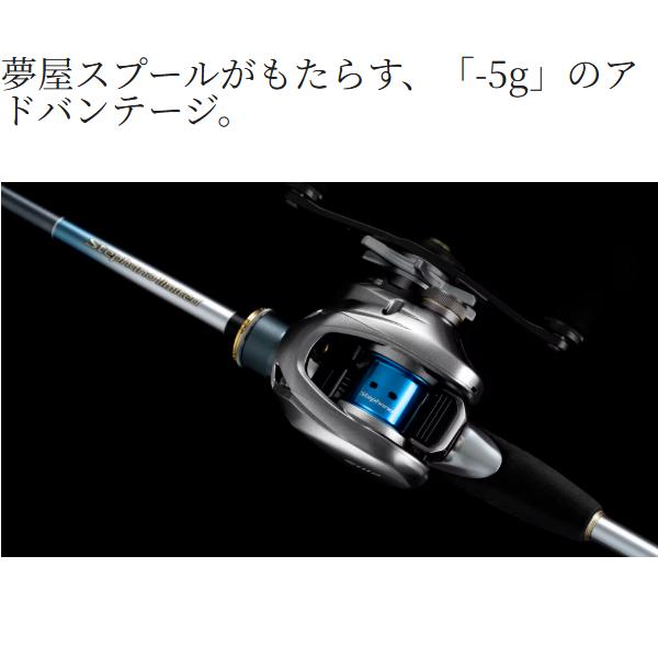 シマノ（SHIMANO） 26 夢屋 ステファーノ スプール 50 2026年10月発売