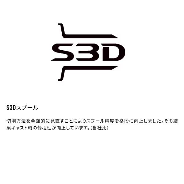 シマノ（SHIMANO） 26 夢屋 ステファーノ スプール 50 2026年10月発売