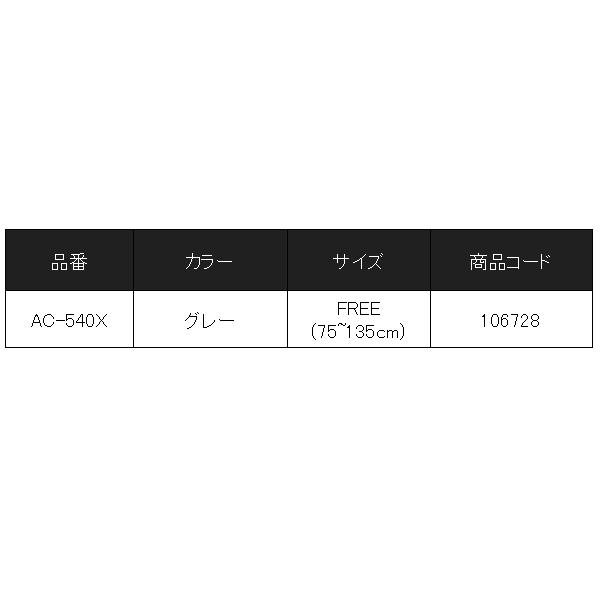 シマノ 　鮎ゲーム スタンダードベルト 　AC-540X 　グレー 　フリー (75〜135cm) 　アユ 　（ 2024年 3月新製品 ）｜fuga0223｜06