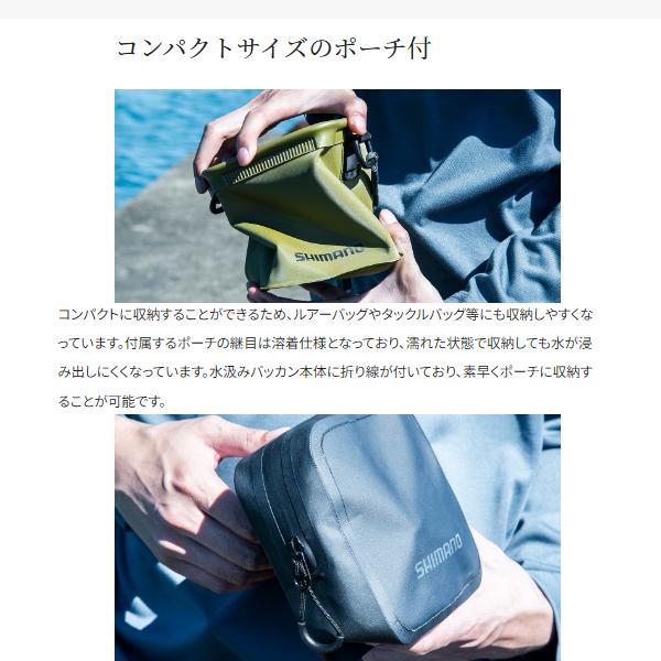シマノ（SHIMANO） ( 限定特価 ) ポケッタブル水汲みバッカン BK-002X