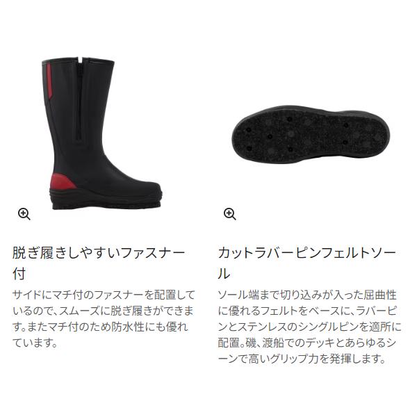 シマノ（SHIMANO） ( 限定特価 ) ジップアップブーツ カットラバーピン