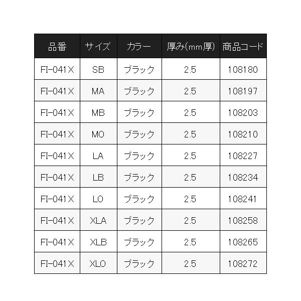 シマノ 　鮎GAME サマータイツ2.5 　FI-041X 　XLA 　ブラック_4