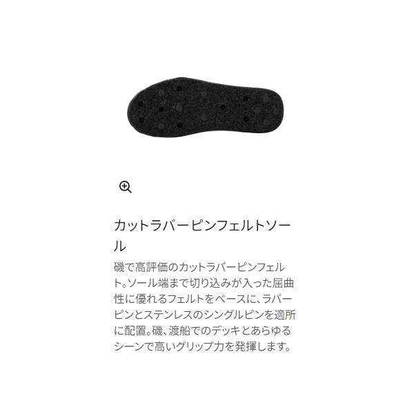 シマノ ( 限定特価 ) ☆シマノ ドライロックシューズ カット シマノ ( 限定特価 ) ☆シマノ ドライロックシューズ カット