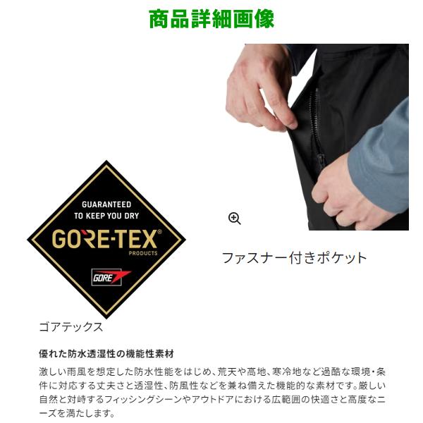 シマノ 　ゴアテックス アングラーズシェル パンツ 　RA-022X 　ブラック 　XL 　( 2024年 3月新製品 )　奥１｜fuga0223｜07