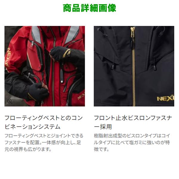 シマノ　ネクサス　ゴアテックス レインスーツ　RA-101X 定価70000円 シマノ ネクサス ゴアテックス レインスーツ M ブラック RA-101X