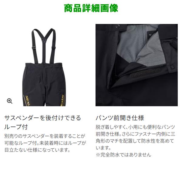 シマノ ネクサス ゴアテックス レインスーツ RA-101X ブラック シマノ ネクサス ゴアテックス レインスーツ RA-101X ブラック