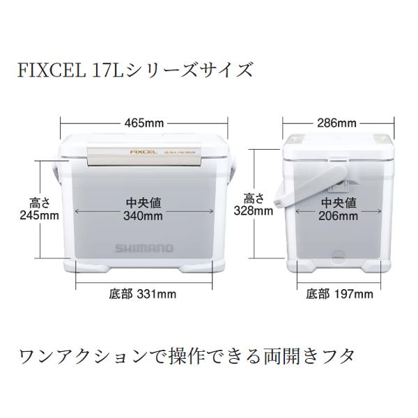 シマノ（SHIMANO） NF-017X アイスホワイト 17【フィクセル ウルトラ