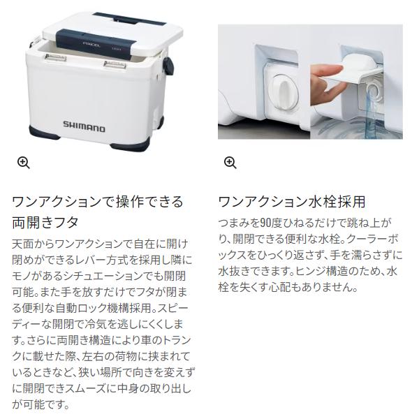 シマノ（SHIMANO） NF-417X グレー 17【フィクセル ライト】クーラー