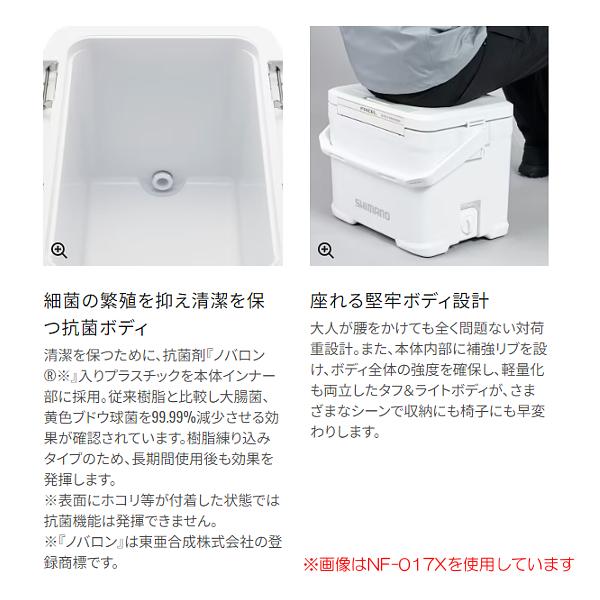 シマノ（SHIMANO） NF-417X グレー 17【フィクセル ライト】クーラー