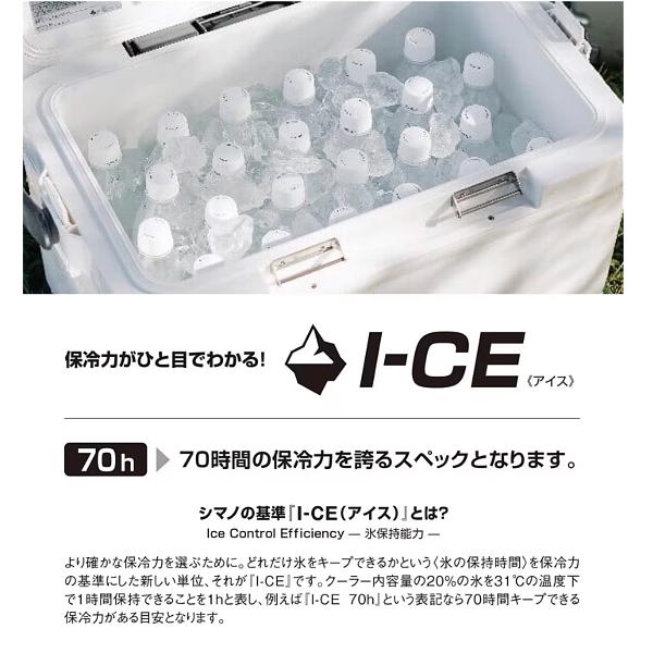 シマノ ☆シマノ スペーザ ライト 25L NS-425Y レッド クーラー シマノ ☆シマノ スペーザ ライト 25L NS-425Y レッド クーラー