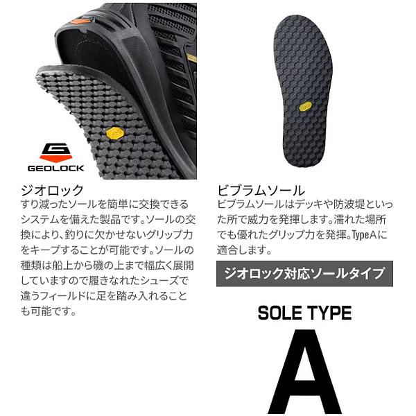 シマノ（SHIMANO） ジオロック ビブラムキット A KT-640X ダークグレー