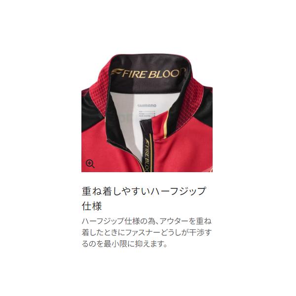 シマノ リミテッドプロ ハーフジップ ウォームシャツ SH-110X