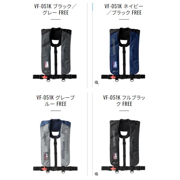 シマノ（SHIMANO） ( 只今 欠品中 ) ラフトエアジャケット (膨脹式