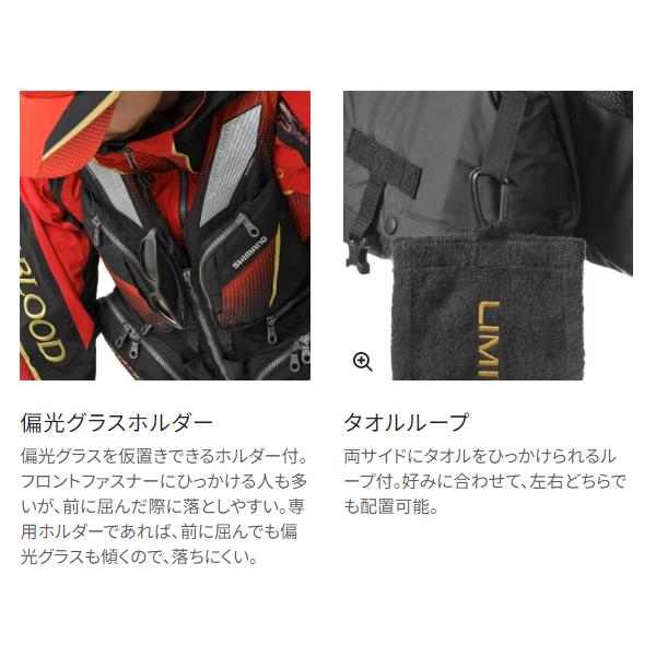 シマノ（SHIMANO） ( 限定特価 ) フローティングベスト リミテッドプロ