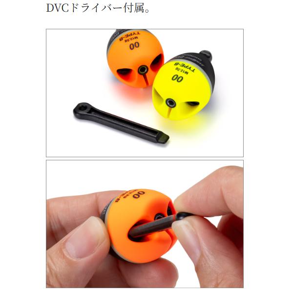 シマノ（SHIMANO） ( 3個セット ) ゼロピット DVC TYPE-B M PG-A04X
