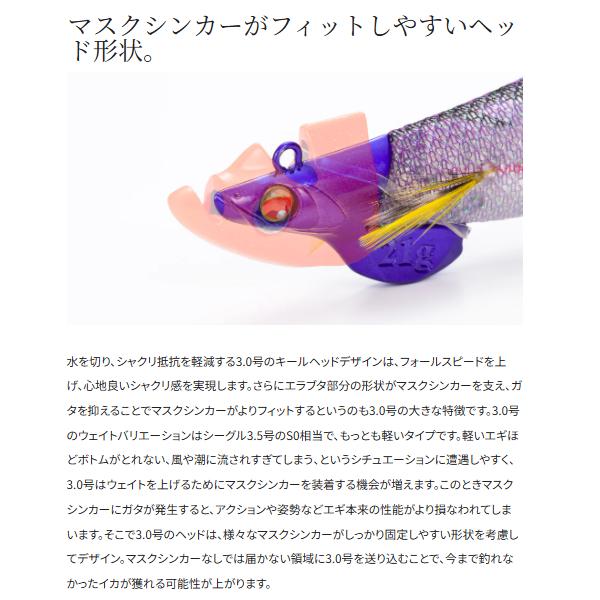 シマノ（SHIMANO） ( 同色4個セット )☆シマノ アントラージュ 3.0号