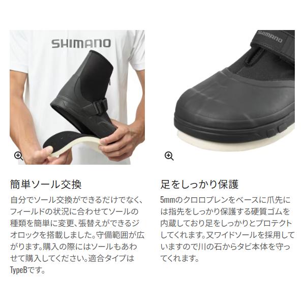 シマノ（SHIMANO） ジオロック タビ中割 (ソールレス) FT-041Y M