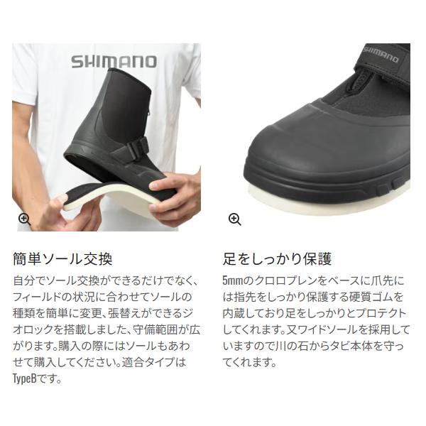 シマノ　ジオロック タビ中丸先ワイド (ソールレス)FT-042Y ブラック M シマノ（SHIMANO） ジオロック タビ中丸先ワイド (ソールレス) FT-042Y
