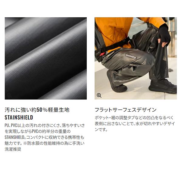 シマノ（SHIMANO） ×× 廃番R8.8 ULイージーケア ビブ 05 RA-041Y