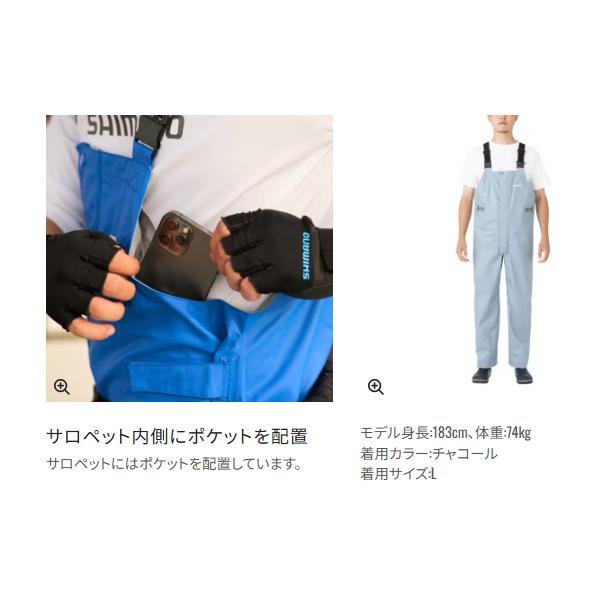 シマノ（SHIMANO） ( 只今 欠品中 ) マリンサロペット RA-302V マリン