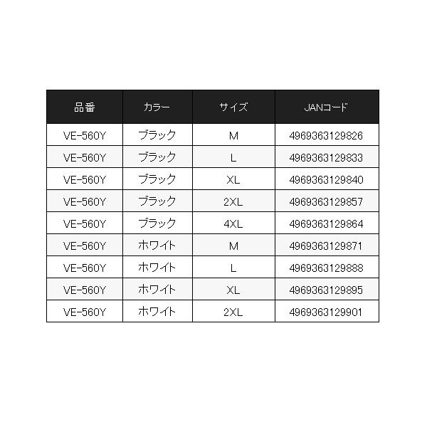 シマノ鮎ベストVE-569Y 2XL 楽天市場】【鮎】【シマノ】リミテッドプロ 2WAYベスト品番：VE-560Y