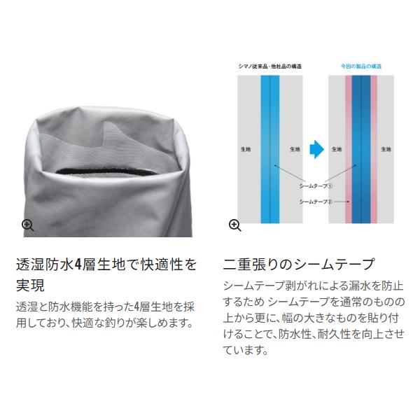 シマノ  DS4 ウェーダー ウエストハイ カットフェルト  FF-040Y  XS  チャコールの画像