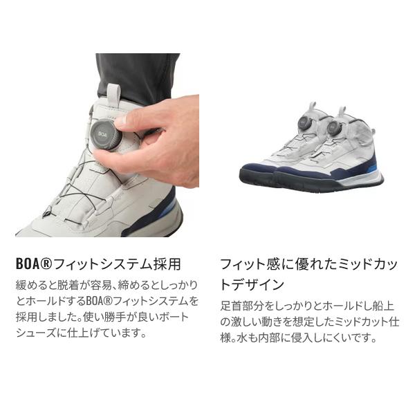 シマノ（SHIMANO） ( 限定特価 ) ボートゲーム ハイカット ドライ