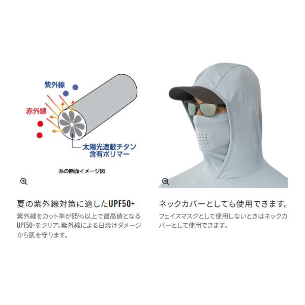 シマノ（SHIMANO） ( 只今 欠品中 ) 爆買 サンプロテクション