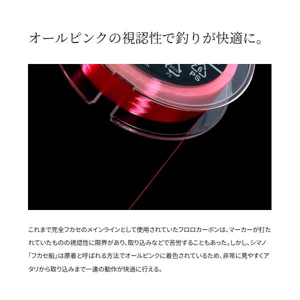 最終値下げ！シマノ　フカセセット シマノ（SHIMANO） ( 限定特価 ) フカセ船 LB-F70Y ピンク 7号 300m