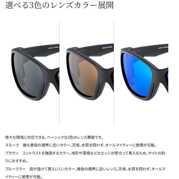 シマノ（SHIMANO） フィッシンググラス01 UJ-032Y スモーク 偏光グラス