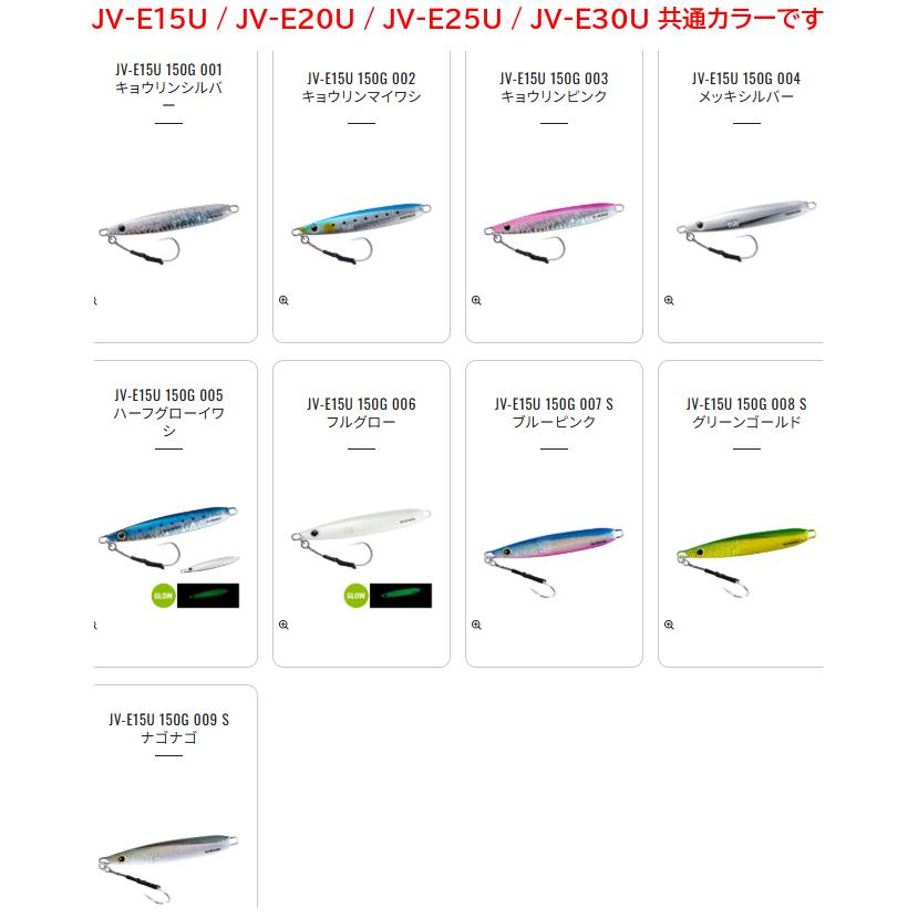 シマノ（SHIMANO） ( 同色4個セット )シマノ オシア EJスライド JV