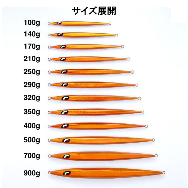 シマノ　イージーペブル900g 2本セット シマノ（SHIMANO） ☆シマノ オシア スティンガーバタフライ イージー