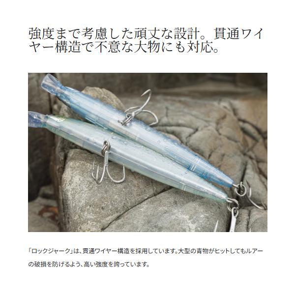 シマノ（SHIMANO） ( 同色2個セット )シマノ ロックジャーク 140S