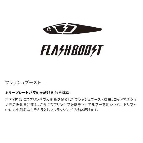 シマノ（SHIMANO） グラヴィテーター 220SF フラッシュブースト ZR
