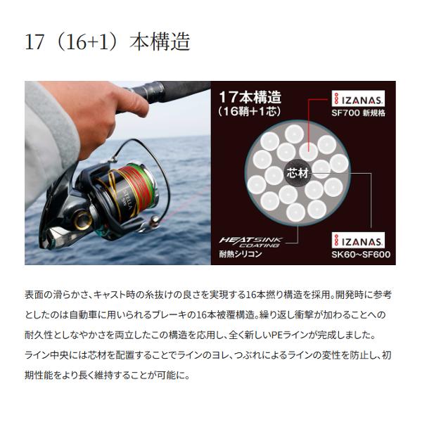(取寄せ 8月末頃メーカー生産予定) ( 限定特価 ) シマノ 　オシア 17+ PE 　LD-A91Y 　10m x 5カラー 　12号 　100m×12連結の画像