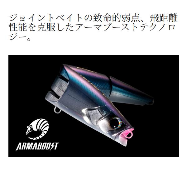 シマノ（SHIMANO） オシア アーマジョイント 220F XV-B22Y 008 ST