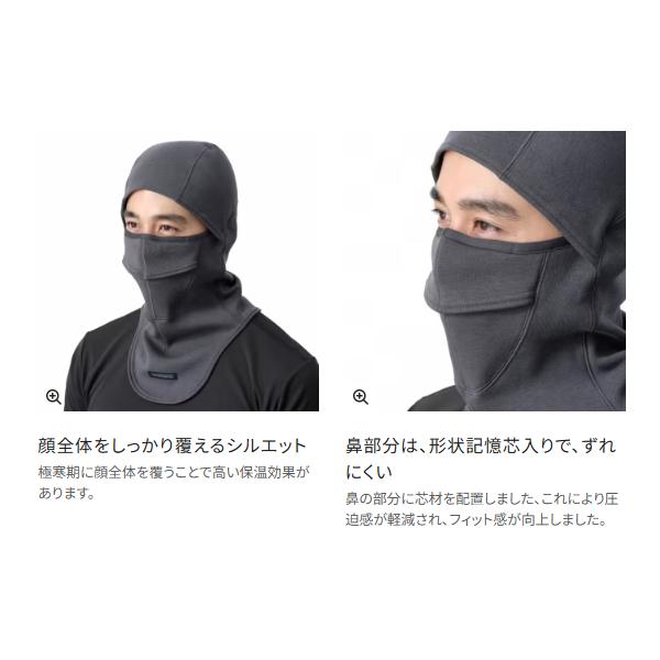 シマノ（SHIMANO） ( 只今 欠品中 ) フェイスウォーマー AC-011Y