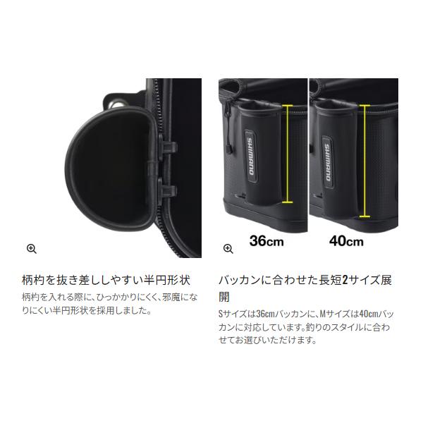 シマノ（SHIMANO） ( 限定特価 )シマノ 柄杓ホルダー BK-155Y レッド S