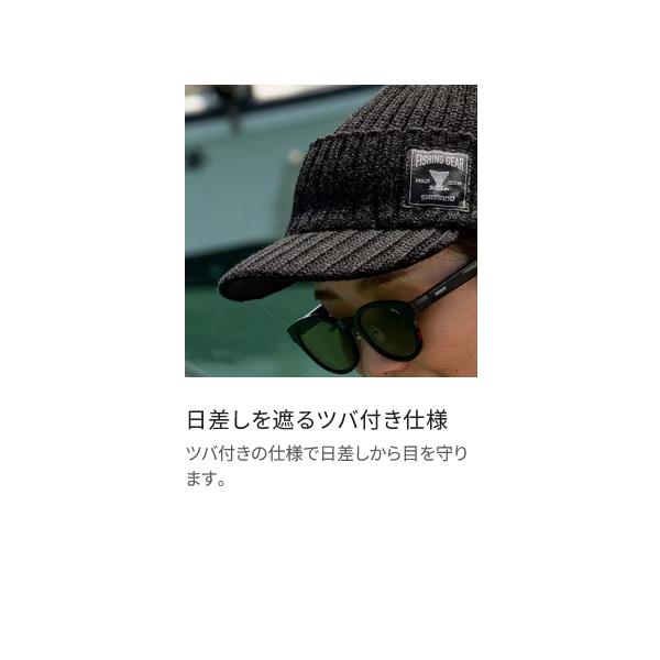 シマノ（SHIMANO） ( 只今 欠品中 ) つば付きニットキャップ CA-054X