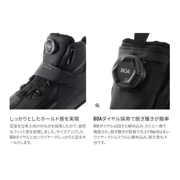 シマノ（SHIMANO） ( 限定特価 ) DS+クイックゲームシューズ カット