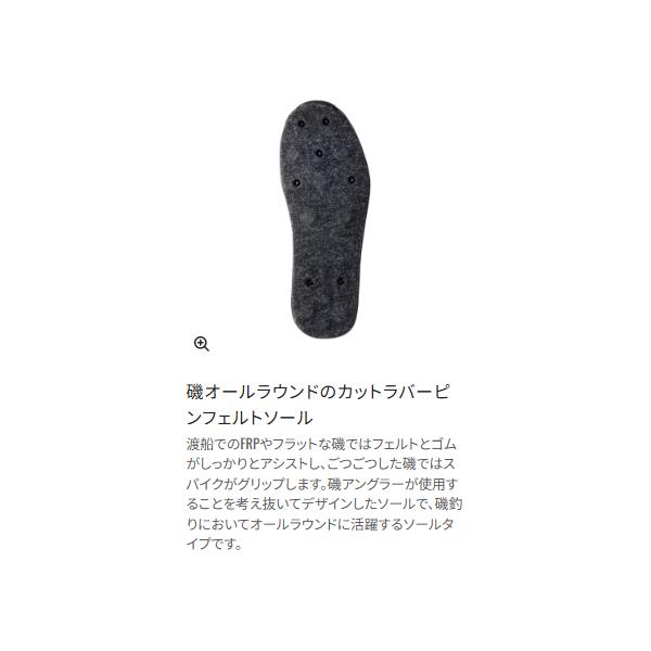 シマノ（SHIMANO） ( 限定特価 )シマノ DS+クイックゲームシューズ