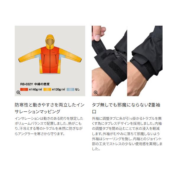 シマノ（SHIMANO） ( 只今 欠品中 ) ゴアテックス インサレーション