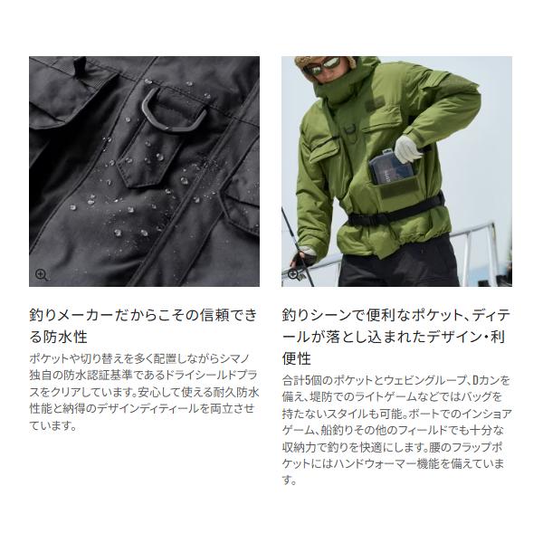 シマノ（SHIMANO） ESインサレーションジャケット 03 RB-034Y カーキ