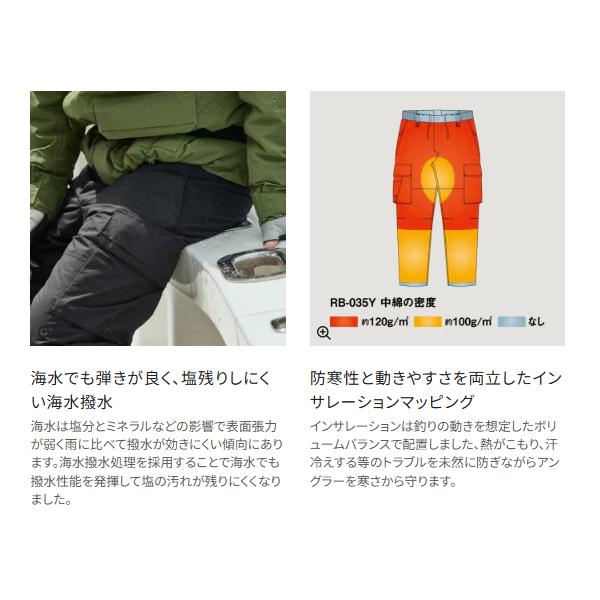 シマノ（SHIMANO） ESインサレーションパンツ 03 RB-035Y ベージュ L