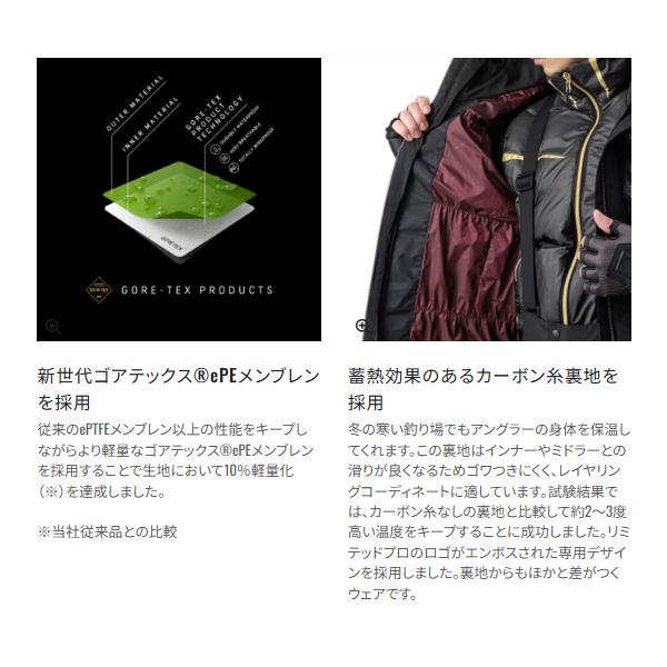 値下げ　シマノ　リミテッドプロ上下　ゴアテックス SHIMANO (シマノ) リミテッドプロ ゴアテックスレインスーツ RA-120W