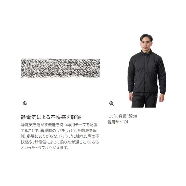 シマノ（SHIMANO） ( 只今 欠品中 ) アクティブインサレーション