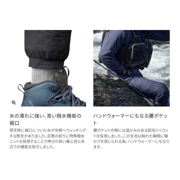 シマノ（SHIMANO） アクティブインサレーション パンツ WP-066Y