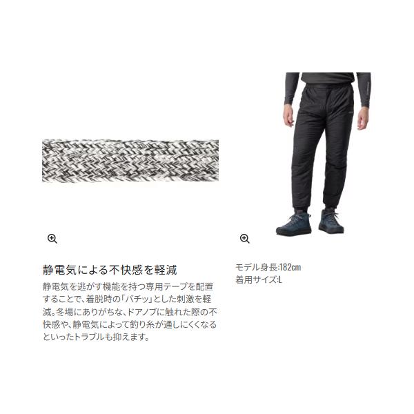 シマノ（SHIMANO） アクティブインサレーション パンツ WP-066Y