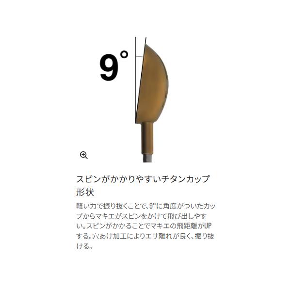 シマノ 　遠投柄杓 リミテッドプロ 　SY-110Y 　リミテッドブラック 　S(15cc) 　75cm_1